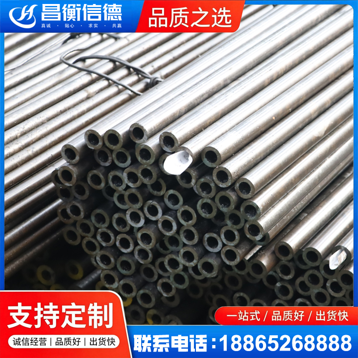 桂平液压油缸用精密钢管