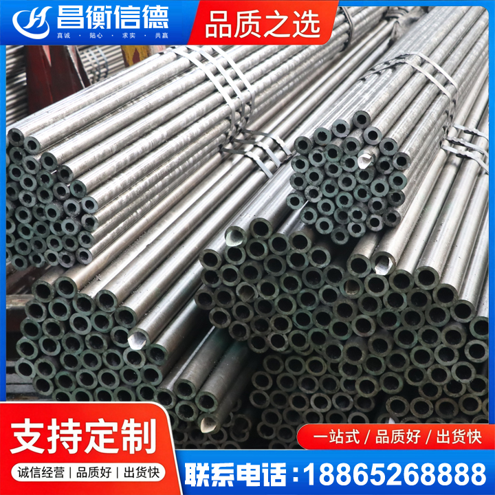 桂平光亮精密钢管